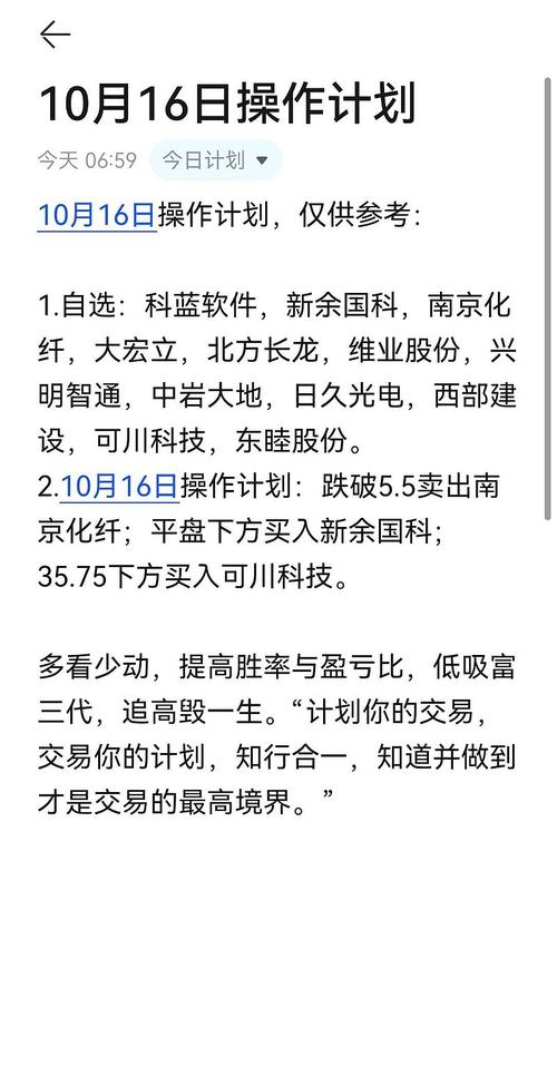 硕士炒股2周赚110万是真的吗 硕士炒股2周赚110万是真的吗