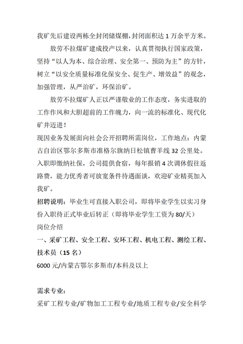 招聘工程技术员要求什么学历才能进 招聘工程技术员要求什么学历才能进