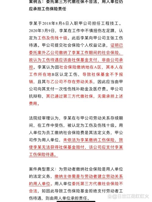 建设单位委托第三方验收收费,建设单位委托第三方验收