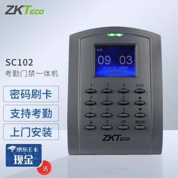 门禁考勤一体机密码是多少_ZKTeco熵基门禁机默认密码多少