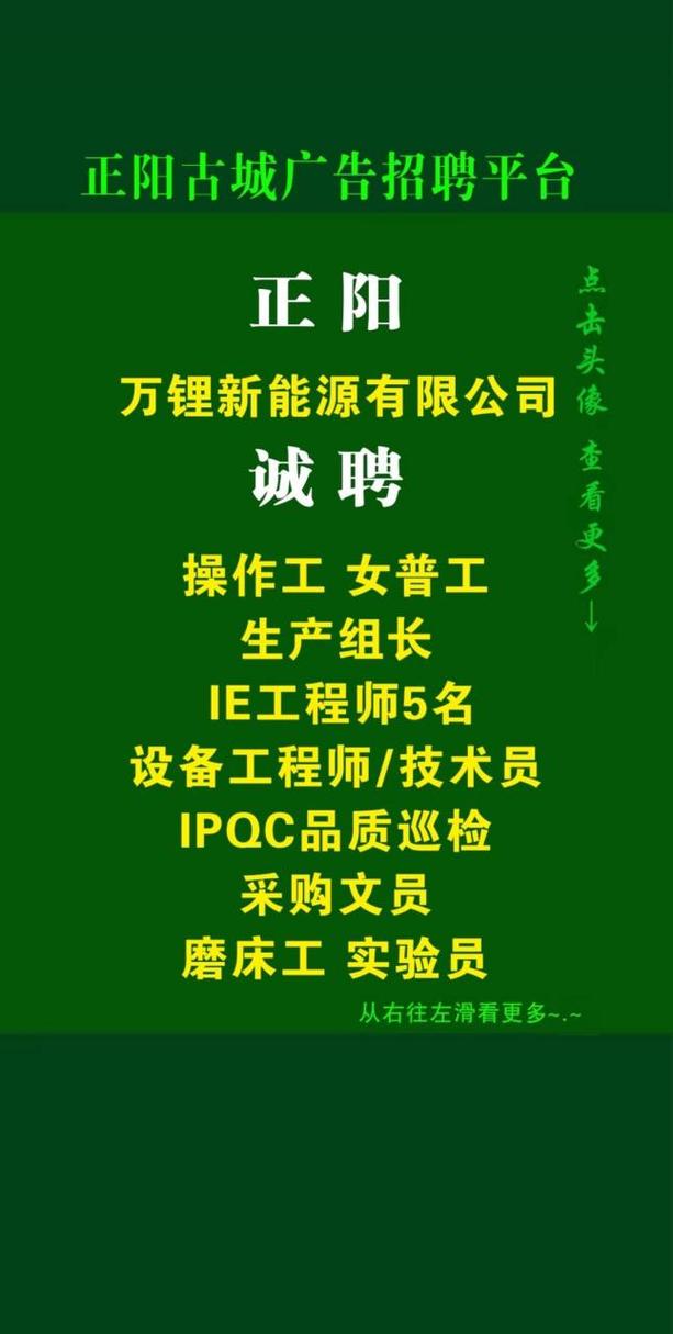 招聘工程技术员最新信息汇总分析怎么写 招聘工程技术员最新信息汇总分析怎么写