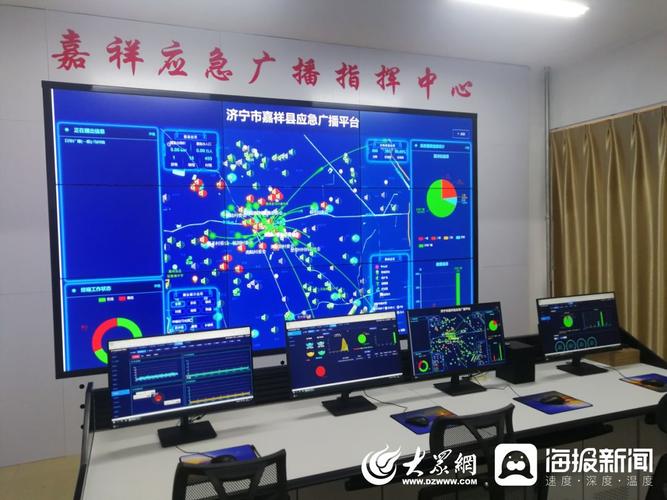 应急广播平台厂家排名 应急广播平台厂家排名前十