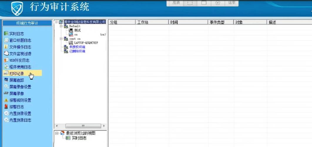 电脑监控查看回放怎么选择时间和日期,电脑监控查看回放怎么选择时间