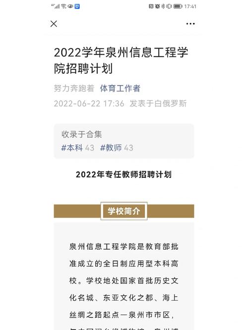 网络工程招聘信息怎么写最好 网络工程招聘信息怎么写最好呢