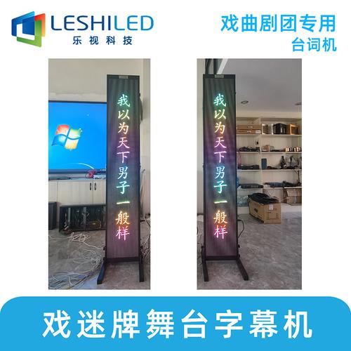 户外全彩led大屏价格多少,户外全彩led大屏价格