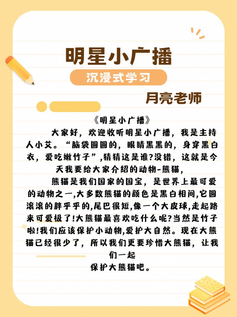 公共广播机怎么连接手机放歌呢 公共广播机怎么连接手机放歌呢视频