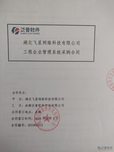 网络布线工程合同 网络布线工程合同