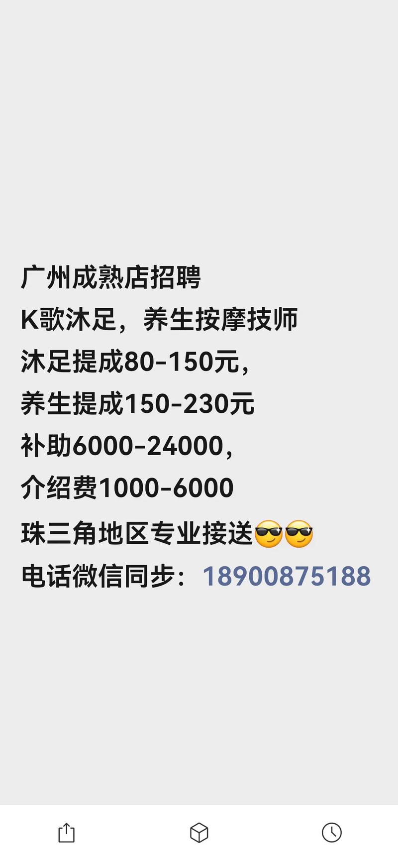 招聘工程技术员应聘信息怎么写啊英语,招聘工程技术员应聘信息怎么写啊