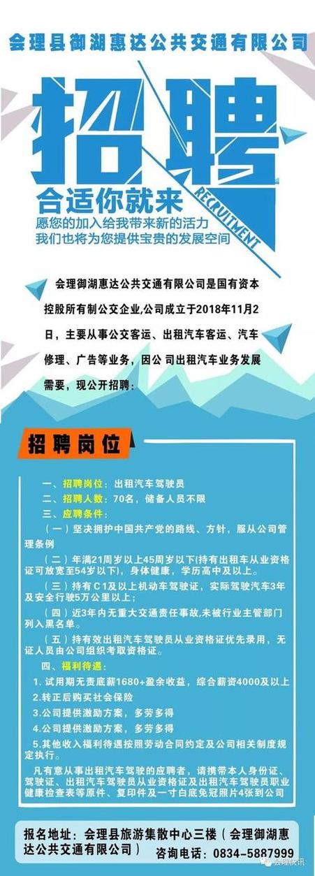 招聘工程技术员广告怎么写好呢 招聘工程技术员广告怎么写好呢