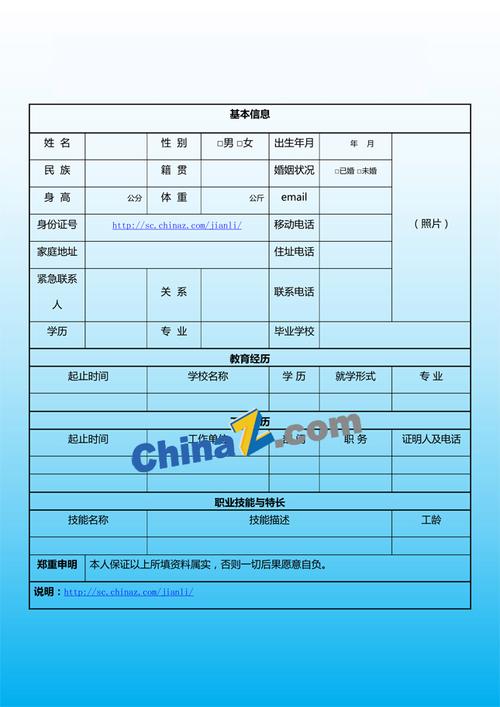 招聘工程技术员应聘信息怎么写范文图片大全 招聘工程技术员应聘信息怎么写范文图片大全