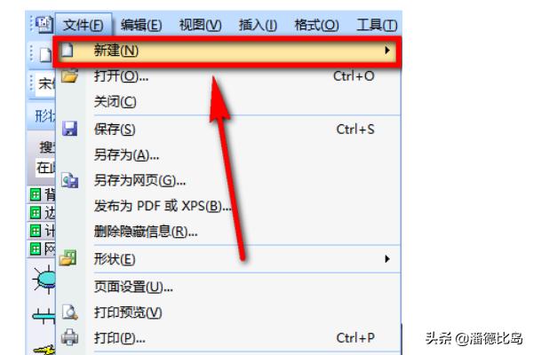 一般学校的网络拓扑图 一般学校的网络拓扑图ensp