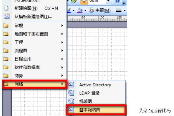 一般学校的网络拓扑图 一般学校的网络拓扑图ensp