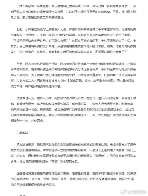 无锡诈骗最近被抓的人