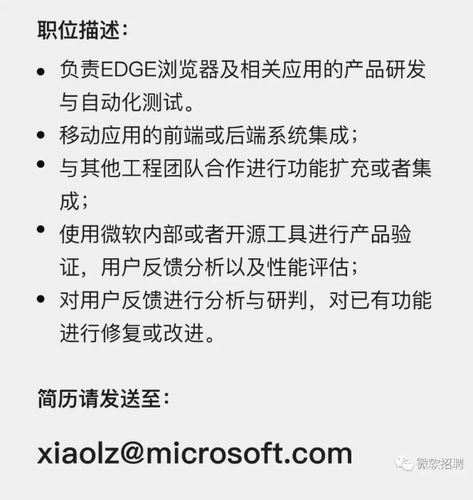 网络系统集成招聘 网络系统集成招聘信息