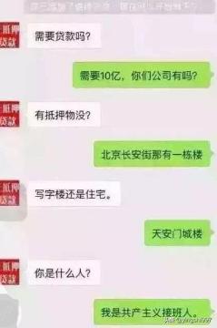 真正的逾期短信样板 真正的逾期短信样板图片