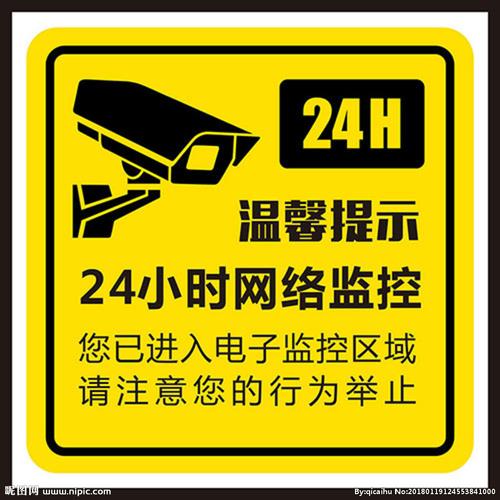 超市防偷盗的温馨提示语录音_超市监控温馨提示怎么写