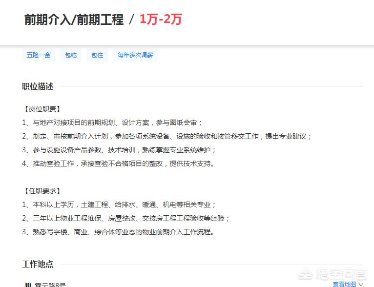 弱电工程销售人员招聘 弱电工程销售人员招聘信息