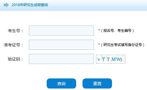 办公自动化考试成绩查询,办公自动化成绩查询入口