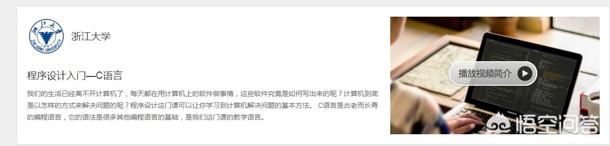 c语言数据管理程序设计 c语言数据管理程序设计思路