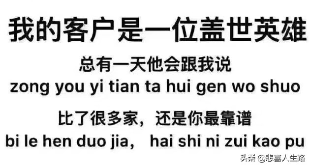 弱电工程销售经理招聘简章大全最新_我刚踏入房地产行业做人事招聘工作，有些问题想请教专业人士