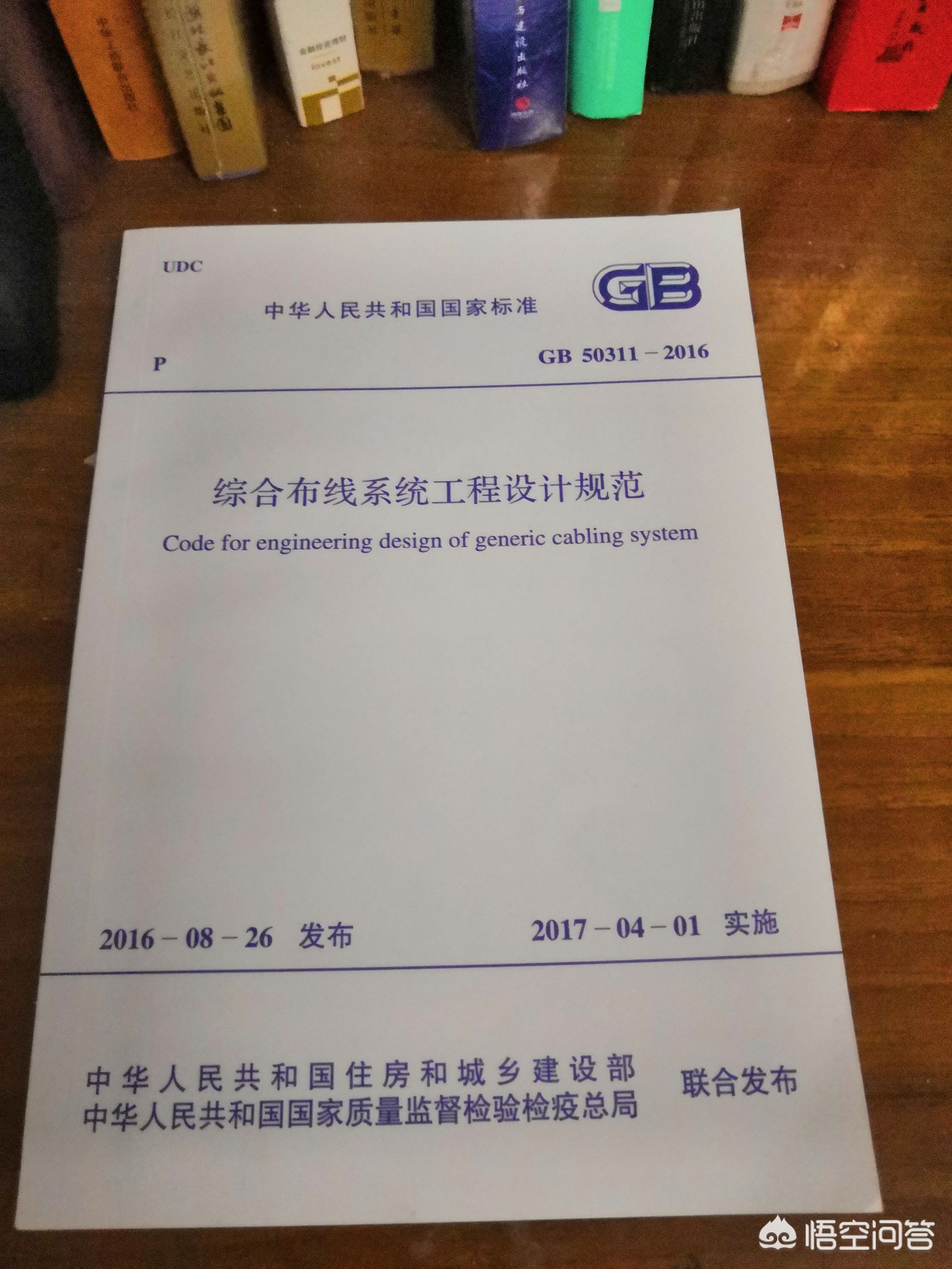 综合布线ppt背景图片_想学习监控安装的方案设计，有什么好的书籍推荐