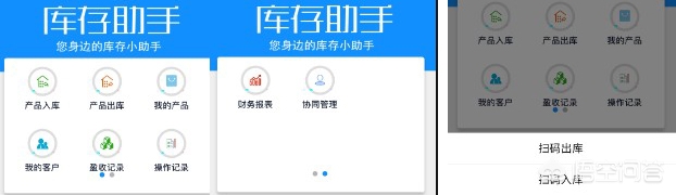 永久免费收银系统 永久免费收银系统