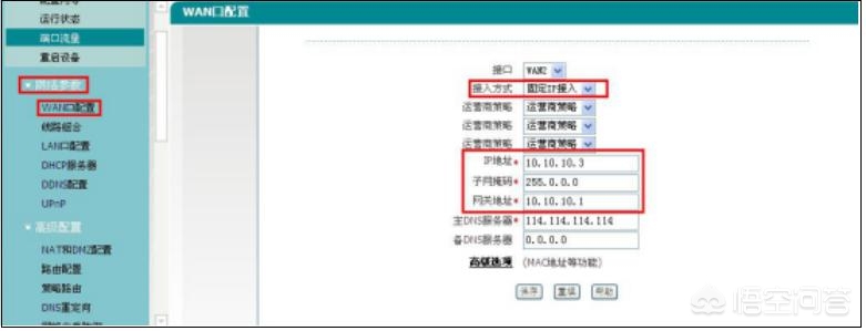 专线网络拓扑图 互联网专线拓扑图