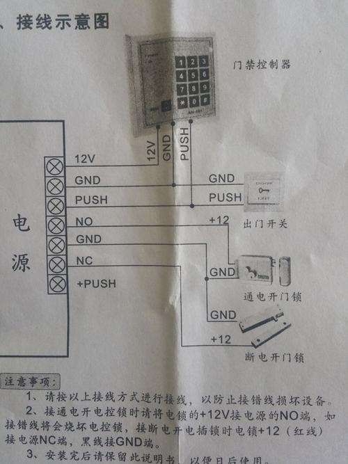 门禁接线正确的接法视频 门禁接线正确的接法视频