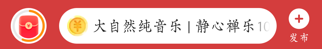 轻音乐背景纯音乐免费下载安装苹果_有没有比较好听的轻音乐，推荐几个