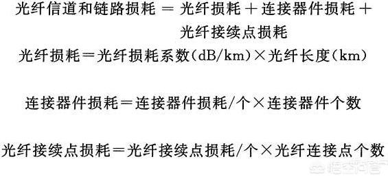 综合布线测试记录国家验收规范最新 综合布线测试记录国家验收规范最新