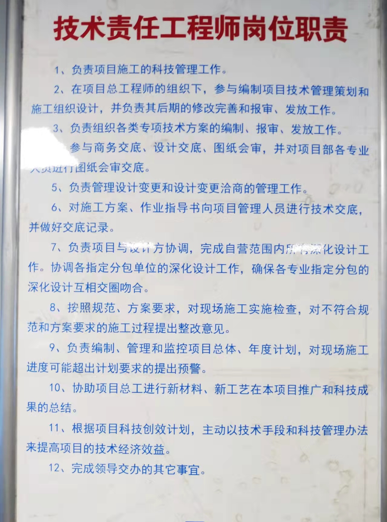 招聘工程技术员好招吗是真的吗知乎_中建三局做技术员累吗