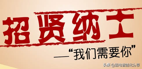 网络工程招聘最新招聘信息_请问网络安全工程师的大概收入是多少？最高能达到多少