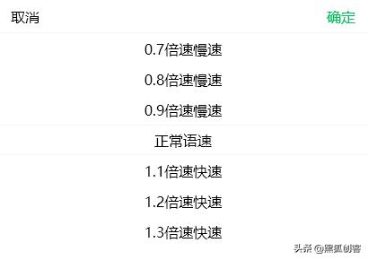 校园广播系统软件免费版有哪些_有没有一款简单使用而且免费的配音软件？推荐下