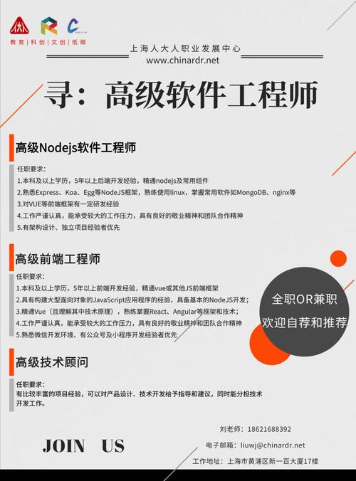 网络工程招聘信息, 网络工程招聘pdf