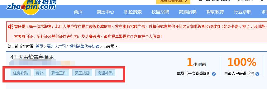 网络工程招聘简章模板图片大全, 网络工程招聘简章模板图片