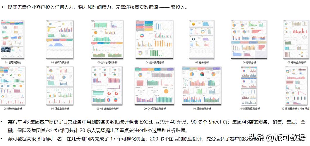 背景图片素材免费简约 背景图片素材免费简约高清