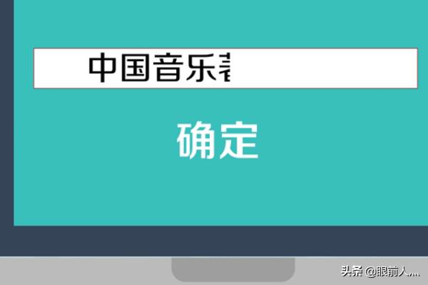 免费商用音乐版权网站,免费商用音乐版权网