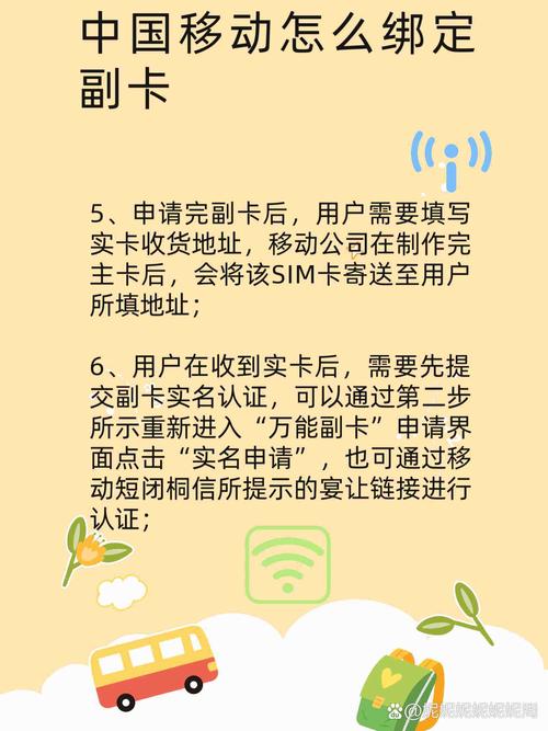 公交一卡通能否绑定手机？关于一卡通绑定手机的使用方法，以下是小编整理的五个相关解答，让我们一起来了解一下吧。