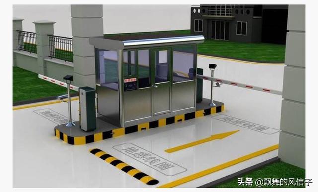 停车场管理系统的可行性分析报告怎么写,停车场管理系统的可行性分析报告