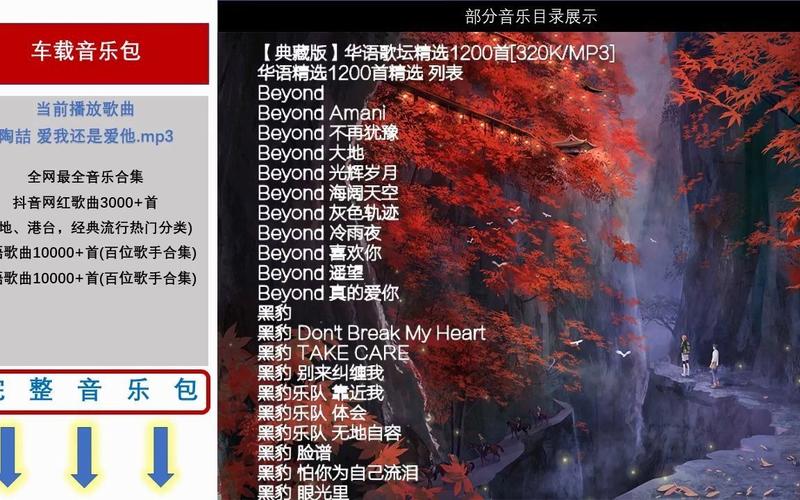 mp3格式音乐下载网站免费下载_现在哪里还能下载得到MP3格式的音乐