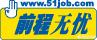 网络工程招聘最新招聘信息深圳_招聘无忧、智联、前程无忧有什么区别吗