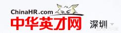 网络工程招聘最新招聘信息深圳_招聘无忧、智联、前程无忧有什么区别吗