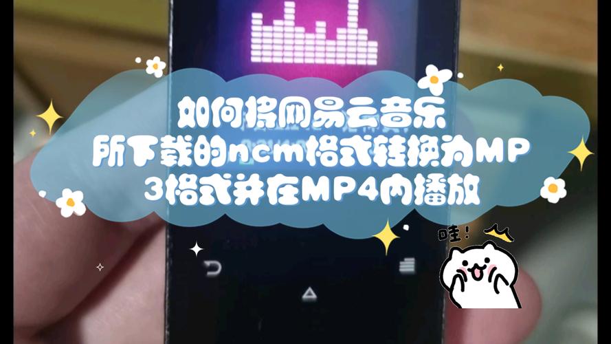 背景音乐下载MP3格式免费 背景音乐下载MP3格式免费版