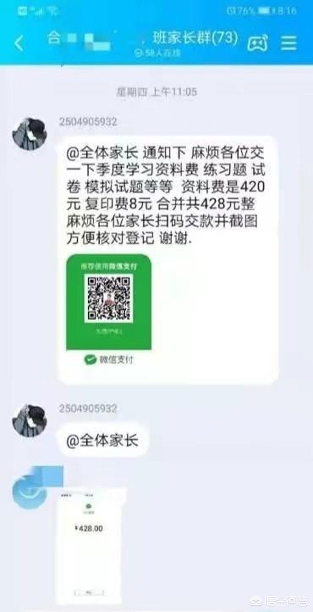 门禁卡和电梯卡能合并用吗 门禁卡和电梯卡能合并用吗安全吗