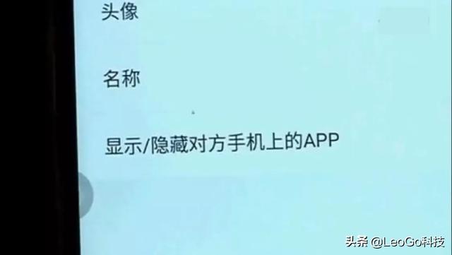 防止手机被监控的软件下载,防止手机被监控的软件