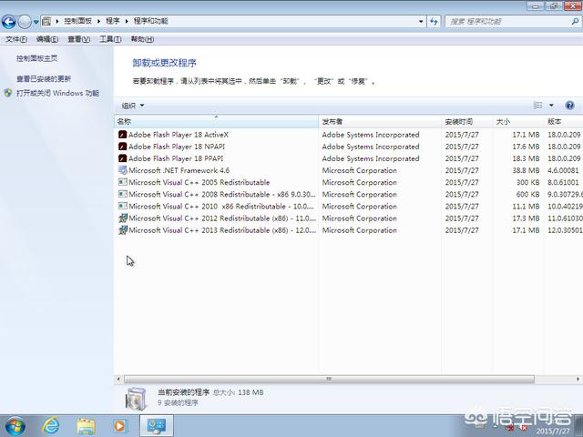 电脑win7系统下载 正版windows7下载