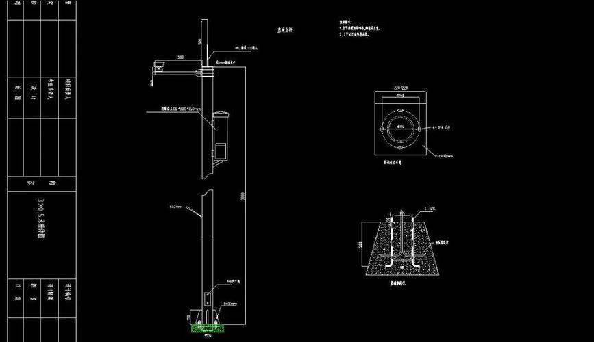 监控构造图_一个监控杆预埋用料多少