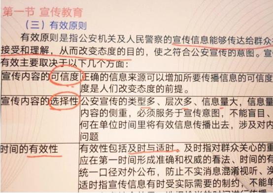 对讲机属于什么科目名称 对讲机属于什么科目名称类别