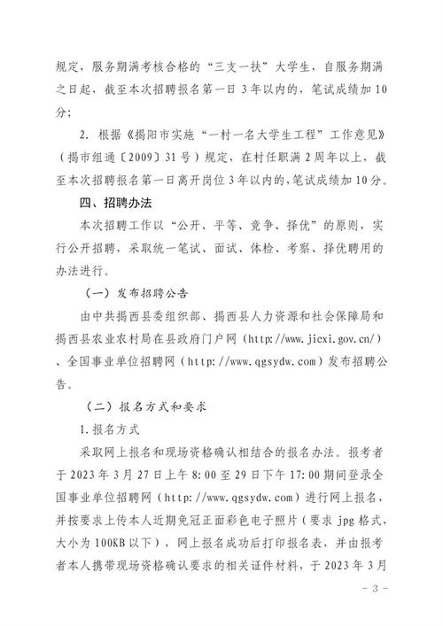 以下是对原文的修正、修饰和补充：