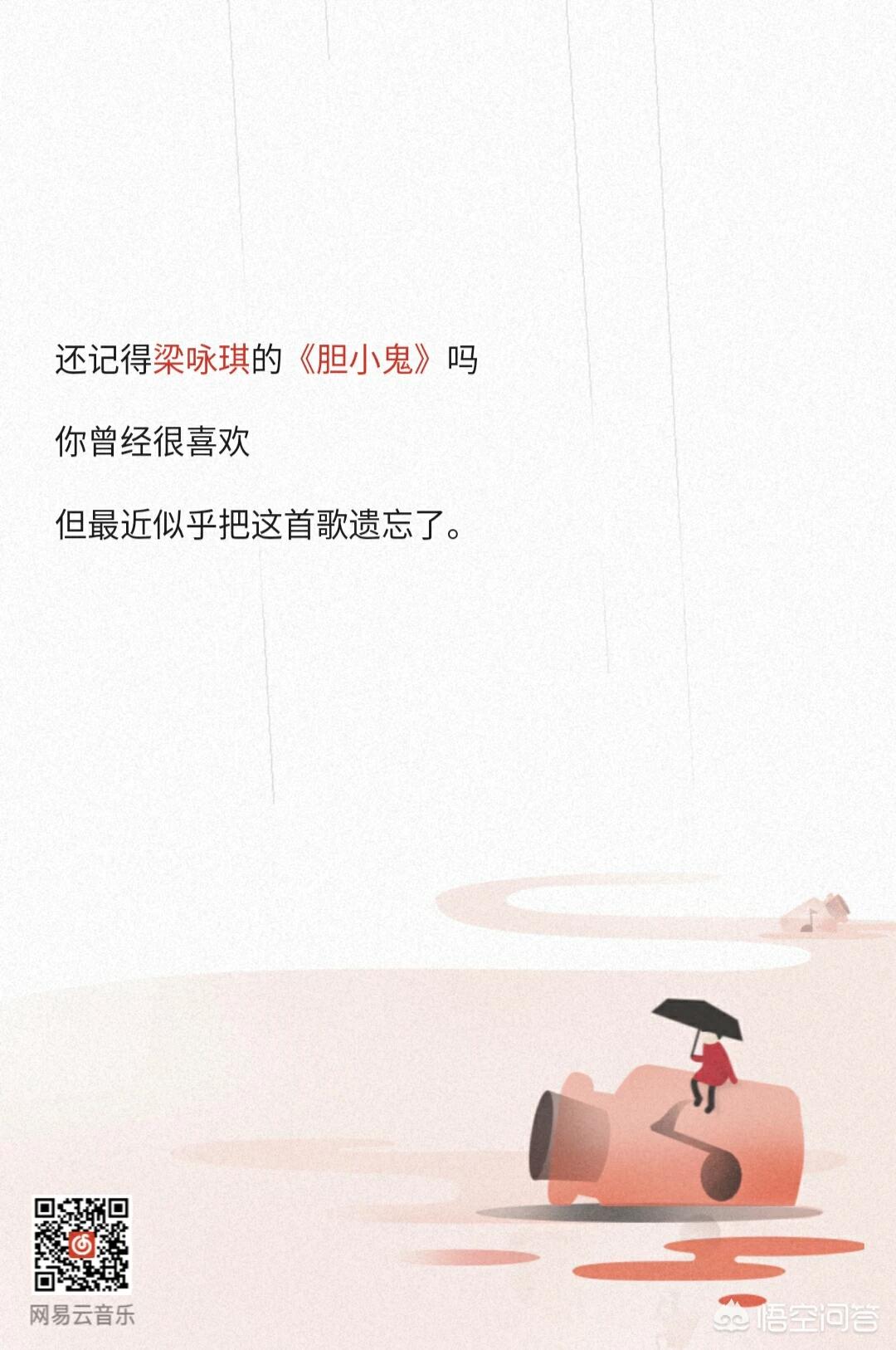 适合做汇报的背景音乐歌曲有哪些 适合做汇报的背景音乐歌曲有哪些